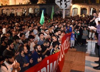 “Gazze İçin Duaya” Etkinliği Gerçekleştirildi