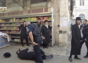 İsrail Polisi, Siyonizm Karşıtı Yahudilere Saldırdı