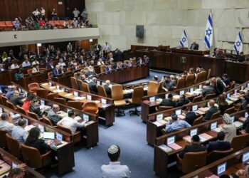 İsrail’den Vergi Fonu Kararı