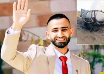 Haitham Balidi Kimdir? Haitham Balidi Neden Öldü?